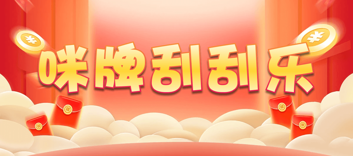 加拿大28,大小,宇宙算法,加拿大28,加拿大28预测开奖官网咪牌,加拿大预测28在线预测官网